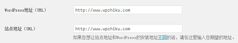 WordPress 绑定多个域名的方法 – 通过 WP_HOME 和 WP_SITEURL 常量