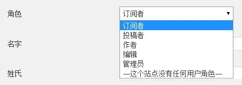 不用插件定制修改 WordPress 角色的权限