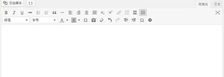 WordPress 默认编辑器 TinyMCE 添加自定义按钮，自定义编辑按钮顺序