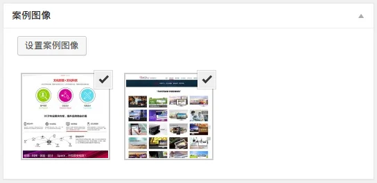 WordPress 文章上传多张缩略图（特色图像）功能的实现及前台调用