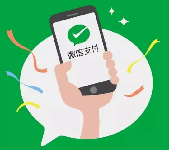 使用 Omnipay Wechatpay 在 WordPress 中增加微信支付 – JS SDK 公众号支付方法