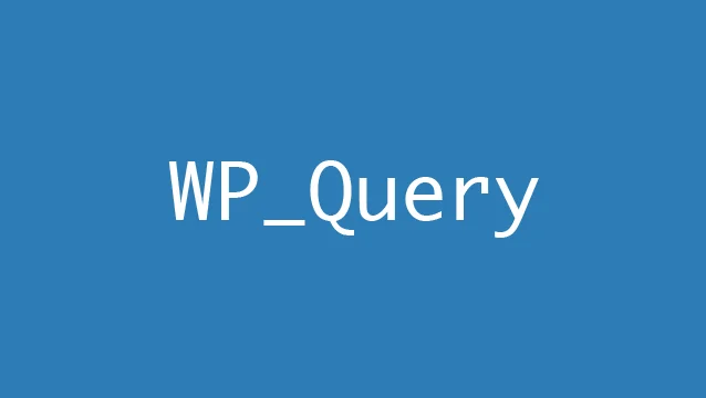 从 WordPress 中获取某些作者发表的“或”在某些分类或标签中的文章——当 WP_Query 满足不了我们的需求时
