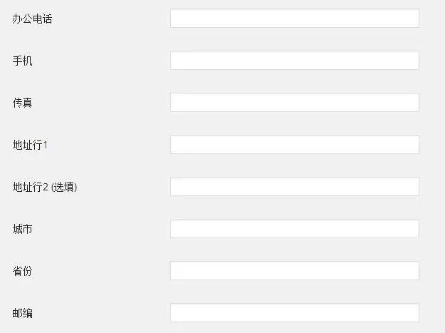 Add Custom Fields to WooCommerce Registration and My Account Pages