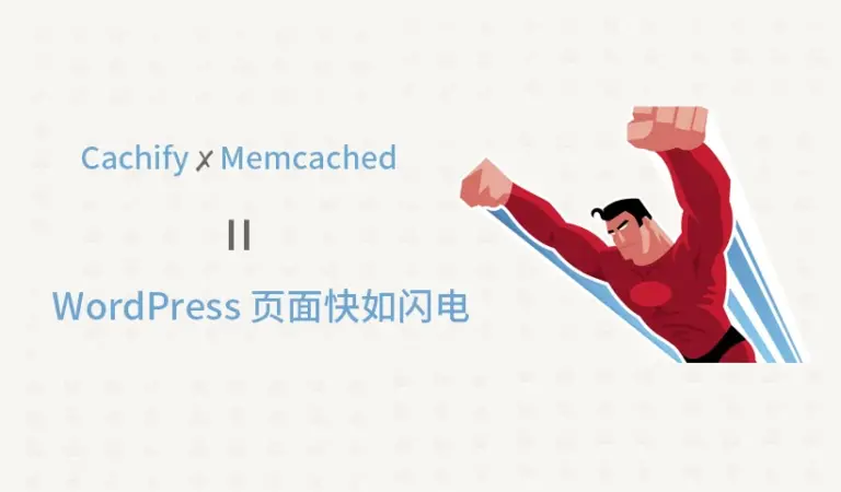 Use the Cachify Plugin to Cache WordPress Pages in Memcached