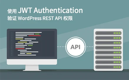 Authenticating WordPress REST API Using JWT Authentication