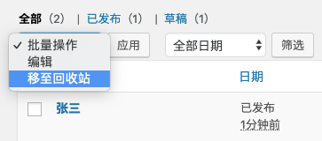 Bulk action menu still showing Move to Trash