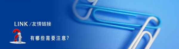 Off-site link building illustration