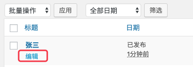 Post row actions after the delete action is removed