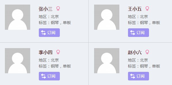 Follow users in the user center